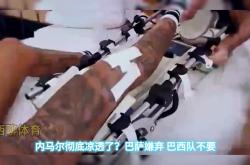 关于内马尔重伤倒地，巴萨全队围拢祈祷，场面感人的信息