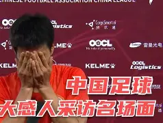 多特蒙德与马德里竞技