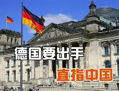 乐鱼体育-意大利选手状态火爆,准备挑战德国球员